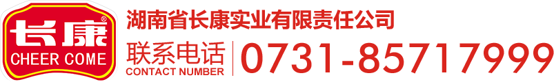 聯系電話 聯系電話